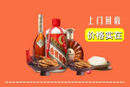大理南涧县回收白酒