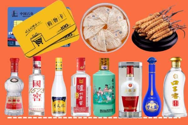 大理南涧县烟酒回收