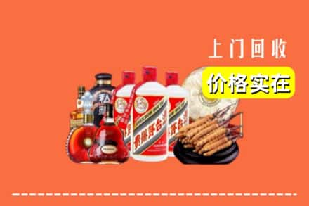 大理南涧县回收烟酒