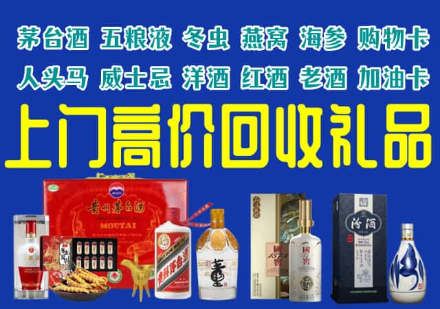 大理南涧县回收烟酒