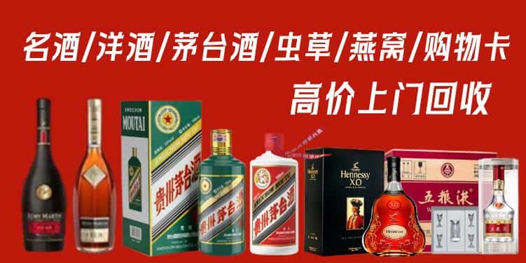 大理南涧县回收烟酒