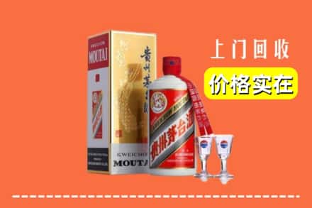 诚信求购:大理南涧县高价回收茅台酒