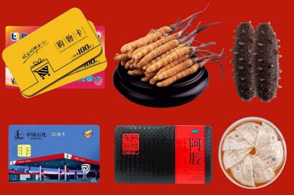 大理南涧县礼品回收