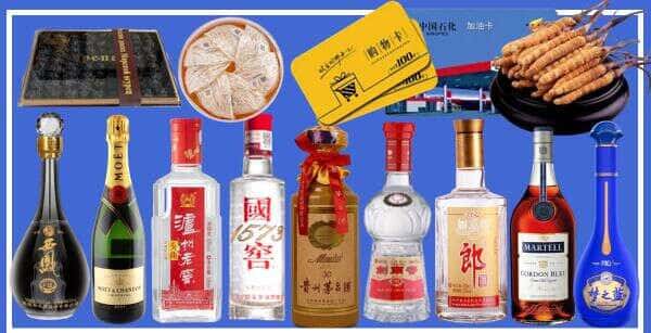 大理南涧县烟酒回收