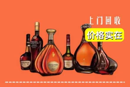 大理南涧县回收洋酒