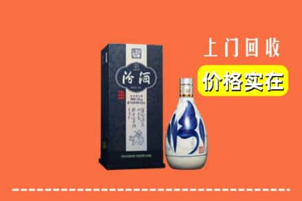 大理南涧县回收汾酒