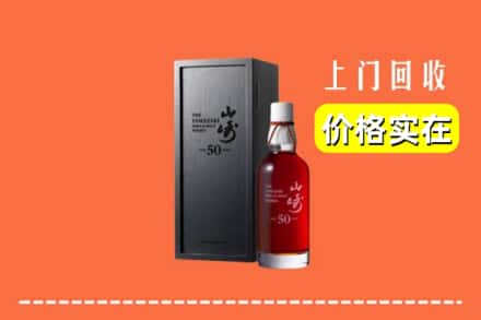 大理南涧县回收山崎