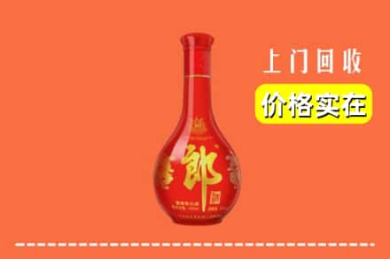 大理南涧县回收红花郎
