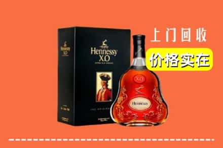 大理南涧县回收轩尼诗