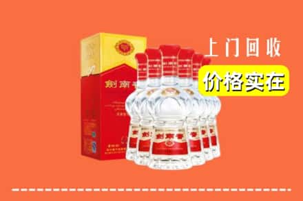大理南涧县回收剑南春
