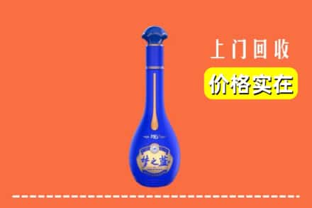 诚信求购:大理南涧县高价回收梦之蓝