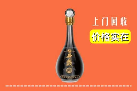 诚信求购:大理南涧县高价回收西凤酒