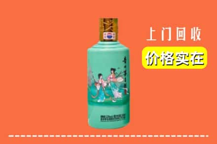 诚信求购:大理南涧县高价回收24节气茅台酒