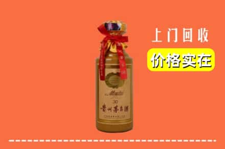 大理南涧县回收30年茅台酒