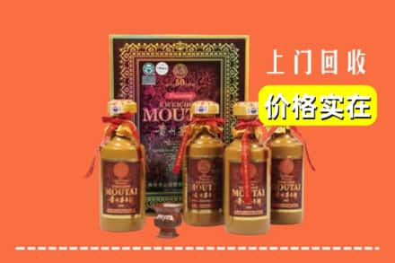 大理南涧县回收50年茅台酒