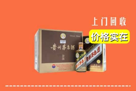 大理南涧县回收彩釉茅台酒