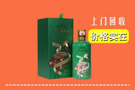 大理南涧县回收出口茅台酒