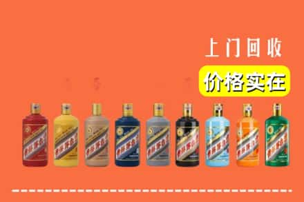大理南涧县回收生肖茅台酒