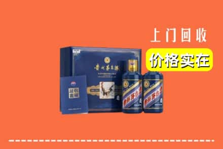 大理南涧县回收茅台酒瓶